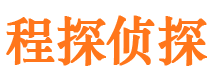 毕节调查事务所